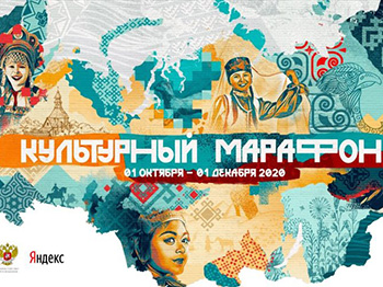 culture maraphone ktt 2020 thumb